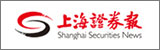 上海證券報(bào)