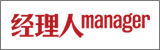 經(jīng)理人網(wǎng)