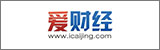 愛財(cái)經(jīng)網(wǎng)
