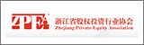 浙江省股權投資行業(yè)協(xié)會