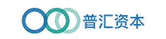 普匯資本